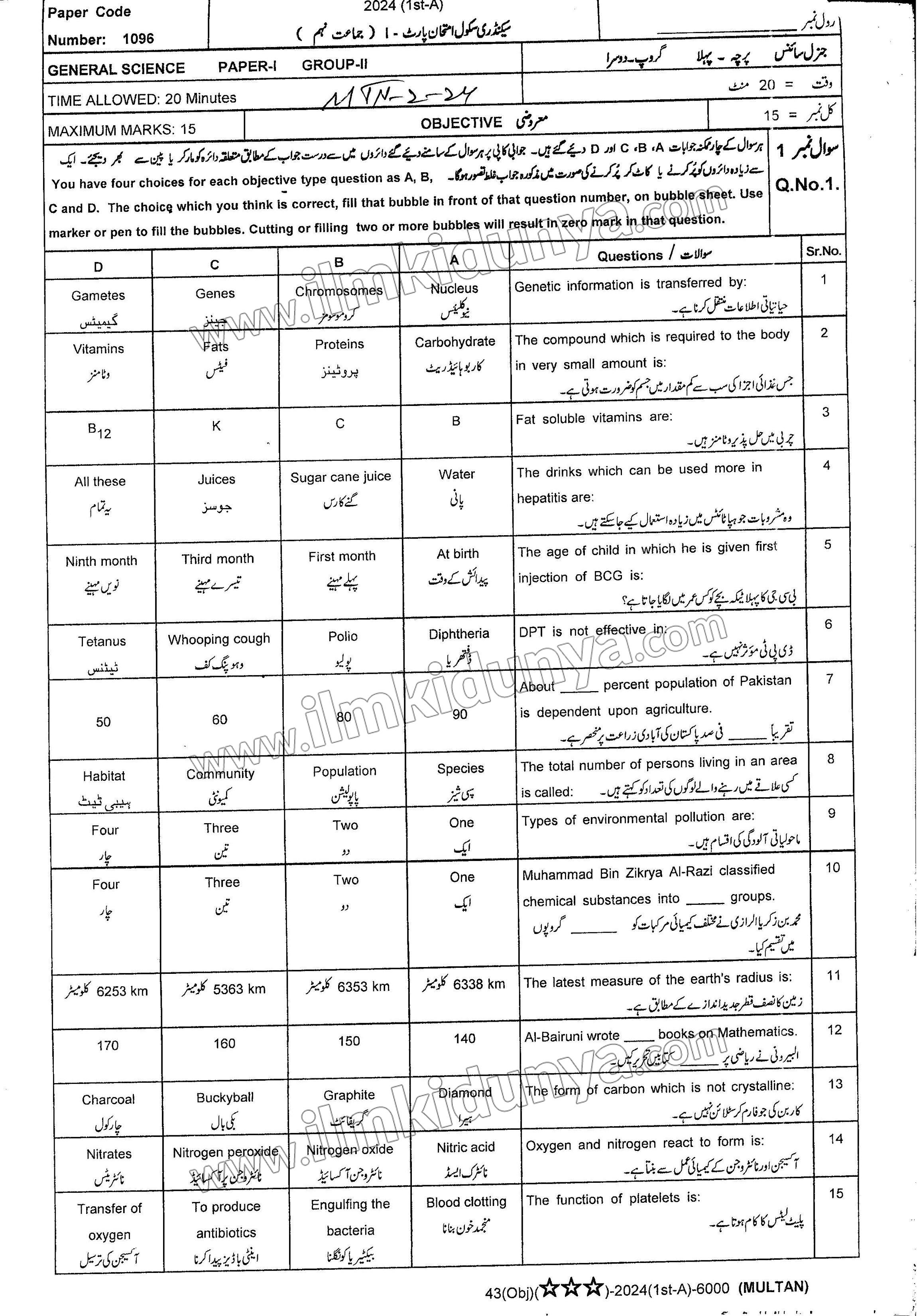 Paper Image